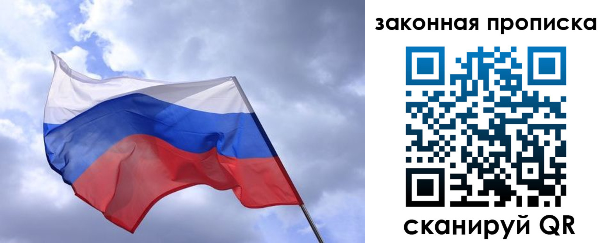 временная регистрация для всех в Николаевске-на-Амуре